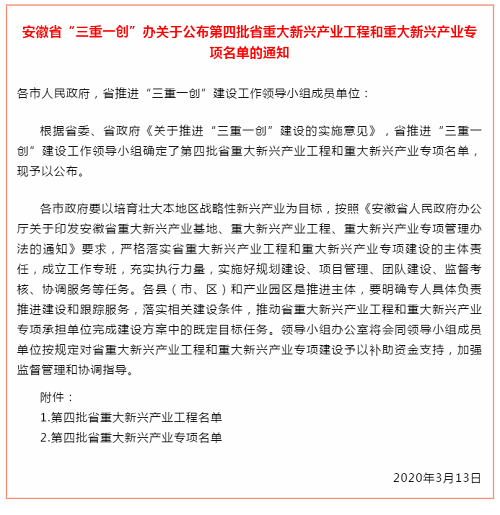 1609123472403669.png 1-200319142020I6.png